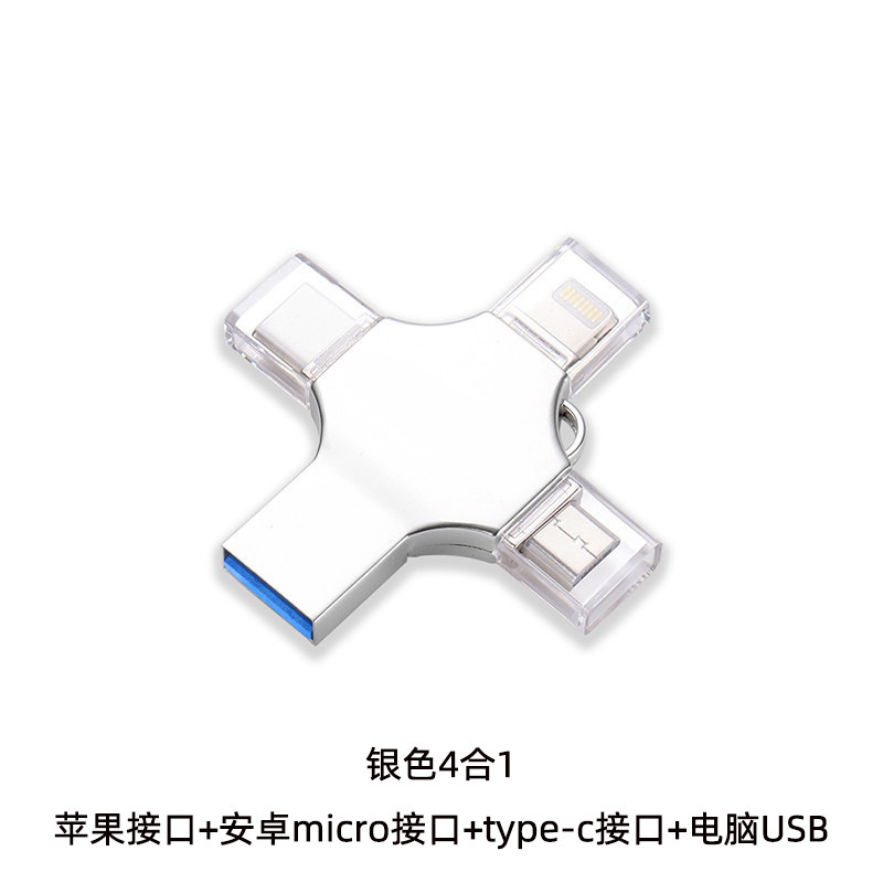 Transfronterizo al por mayor tipo-c teléfono móvil USB Flash Disk tres-en-uno 64G metal OTG disco flash USB adecuado para el teléfono móvil Apple USB flash disk