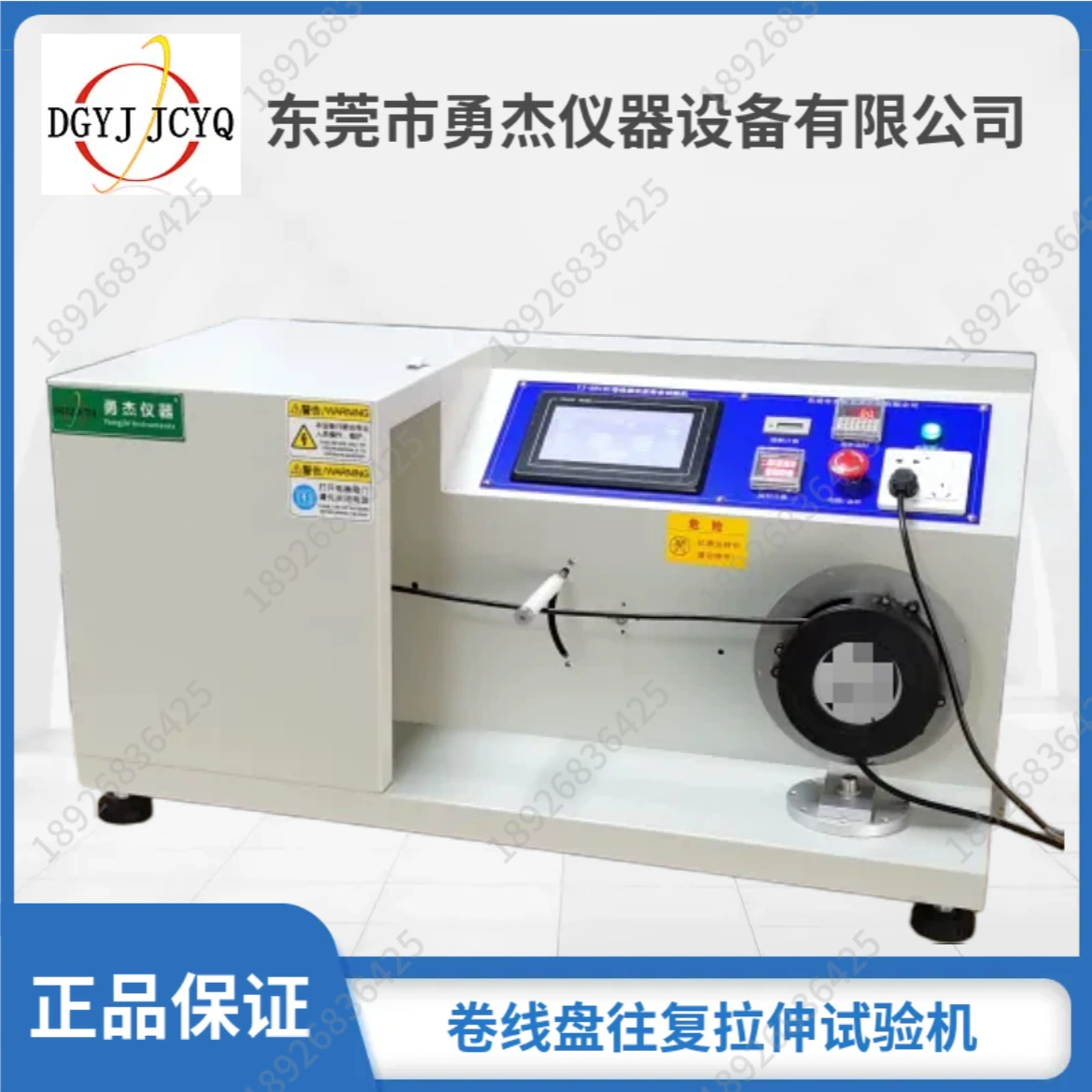 Тяговая веревка, растягивающаяся машина для испытания на срок службы, прогулочная веревка для собак, растягивающая усталость, машина для испытания на срок службы, устройство для прогулок на собаку, пружина