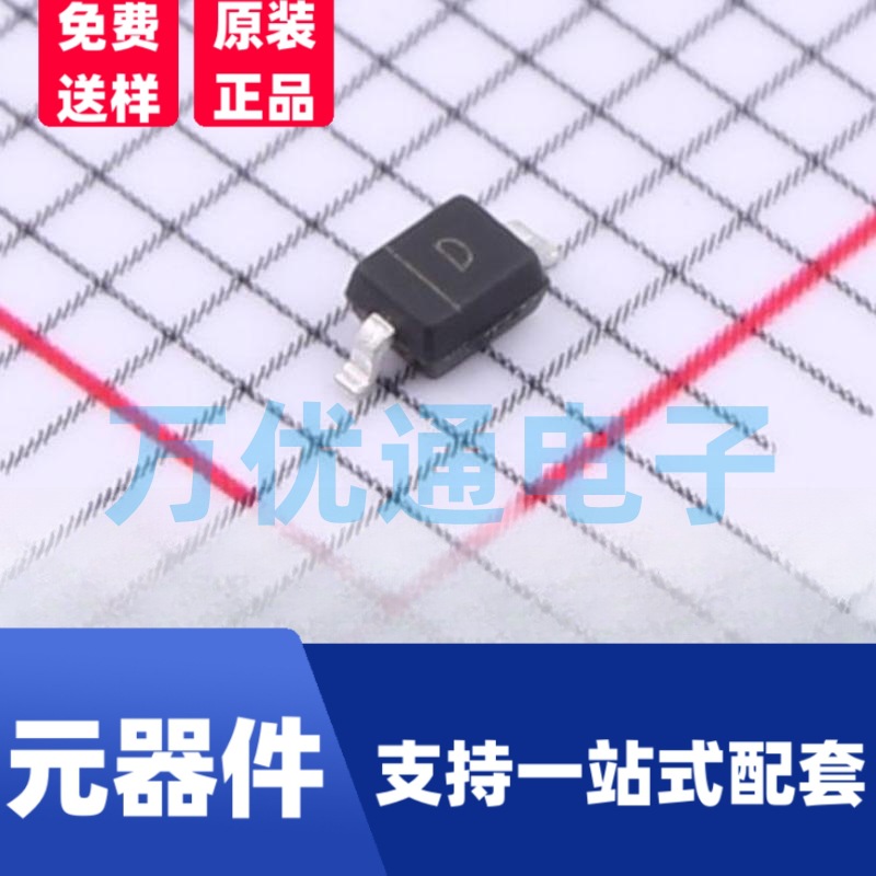 RB551V-30 丝印D S0D-323 0805贴片肖基特二极管 长期供应