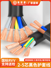 ˼~RVVܛ|2 3 4 5о0.5 0.75 1 1.5ƽԴo׾