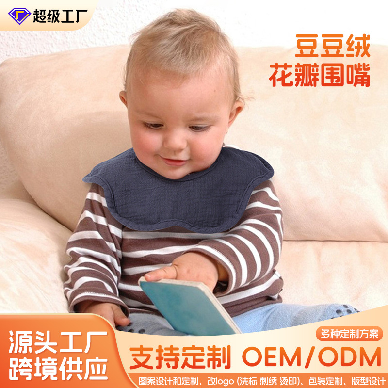 Protective children's cotton gauze eating bib