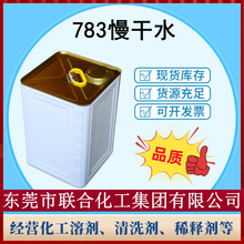 ߼Ȯͪ 783ϡጄ16KGb ͪ IP_ˮ