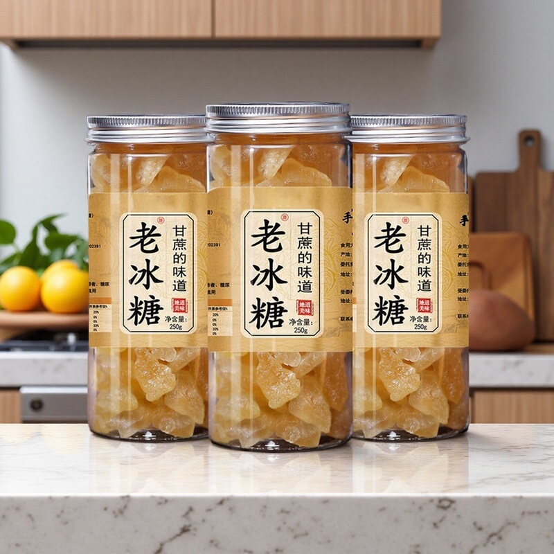 老冰糖正宗黄冰糖云南特级土冰糖泡茶多晶甜味浓郁纯甘蔗冰糖散装|undefined