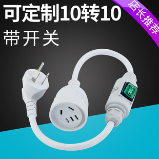 ��ˮ10A�����Դ���L�����_�P ���^����ԡ���l���g���ʲ����