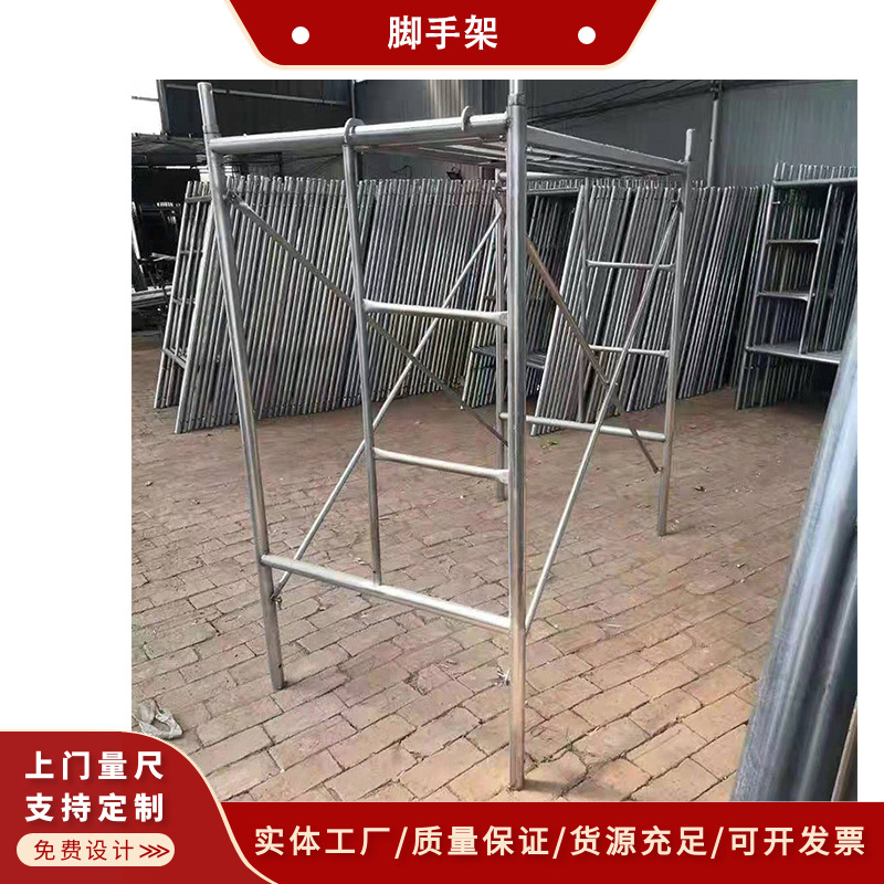 新型铝合金脚手架厂家直销移动平台标准欧标EN1004装 修架子