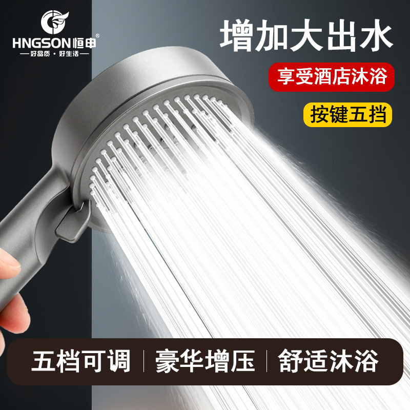 Shower Booster Showerhead Bathroom Heater Household Water Heater Handheld Showerhead Bracket Set Wholesale