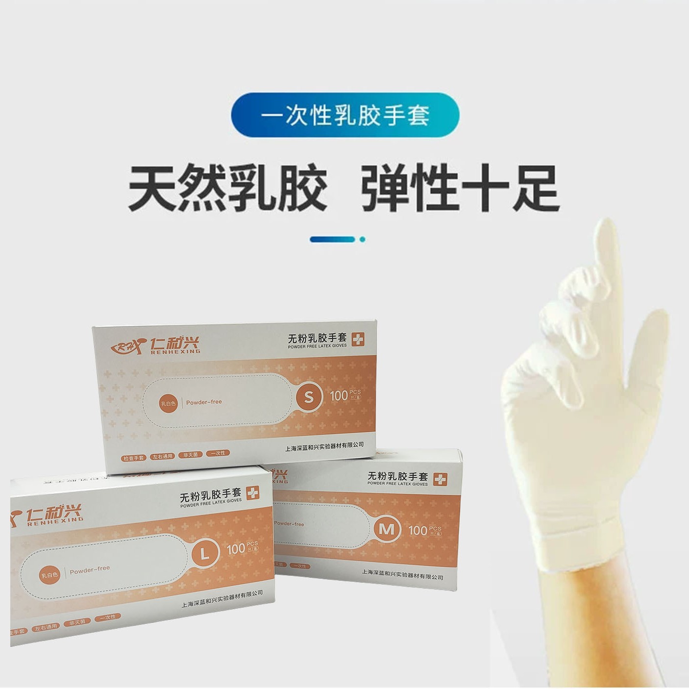 상하이 다크 블루 헥싱 파우더 프리 라텍스 장갑 유백색 S/M/L 모델 완료 100/박스 5.7g