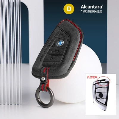 Alcanlara suede three-dimensional key | Other Automotive Interior Supplies - bmw-blade-d-model-three-dimensional-key-case9002-carbon-black-leather-red-line