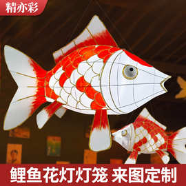 户外鲤鱼造型花灯新春商业街手工艺鱼灯大型景区国潮中式鱼形灯笼