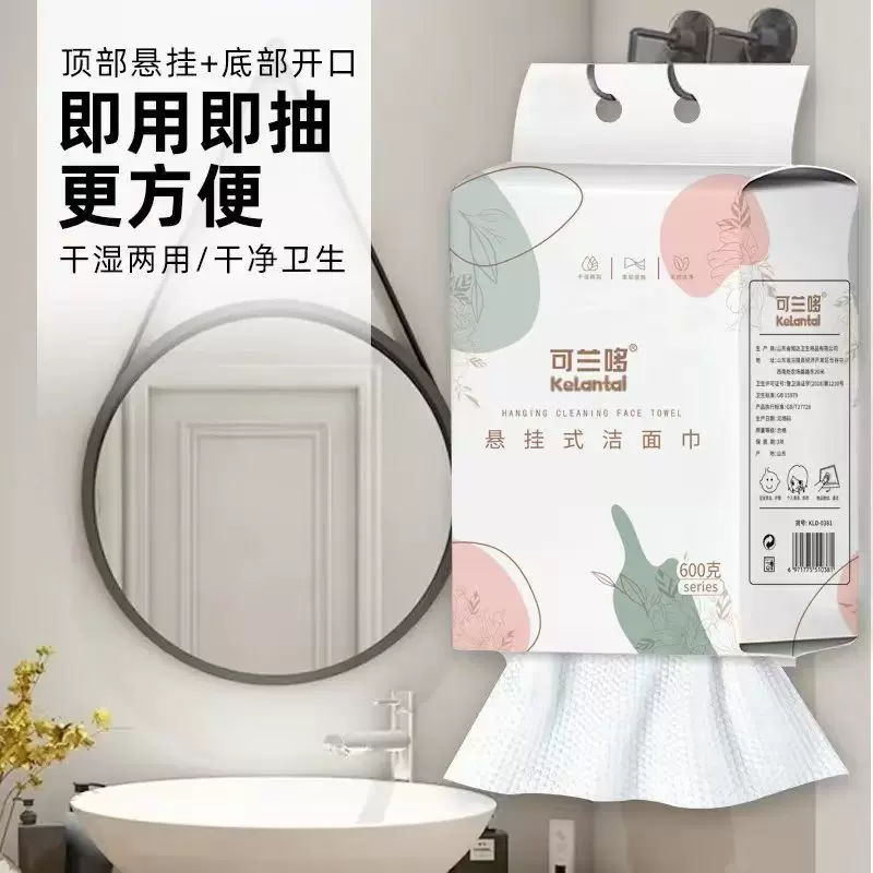 洗脸巾一次性纯棉婴儿棉柔巾抽取式面巾美容院加大孕婴洁面巾柔软