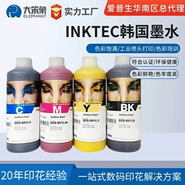 数码印花机;数码印刷机;热转印机