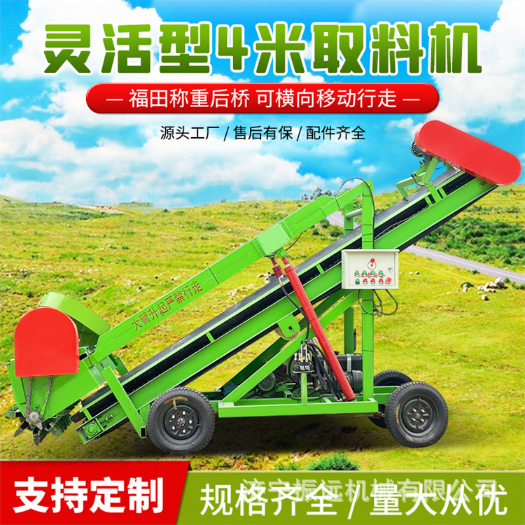 7米高青贮取料机 养殖场草料池升降扒料机 电动升降挖草机