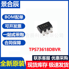 ȫ��ԭװTPS73618DBVR��װ SOT-23-5 ��ѹ����ѹ��(LDO)оƬ