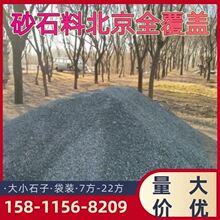 ������ʯʯ�� ɰʯ�� ʯ�� ɳ�� ��ɳ ��ɳ ɳ��ֱ����؛���T