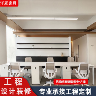 Beijing Office Renovation and Design, Full-House Customization, Mall Office Building, Office Area, Workstation, Tea Room Interior