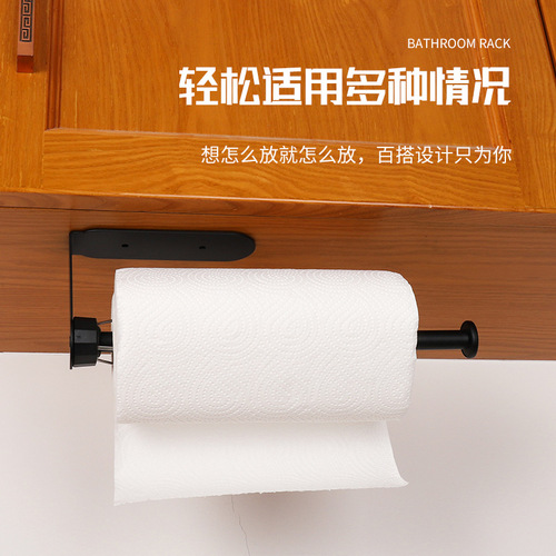 Stainless steel damper paper towel holder without punching kitchen plastic wrap holder bathroom paper towel rod non-slip and rust-proof roll paper holder