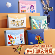 卡通A4文件袋防水按扣档案袋试卷收纳学生礼物奖品多功能文件夹加