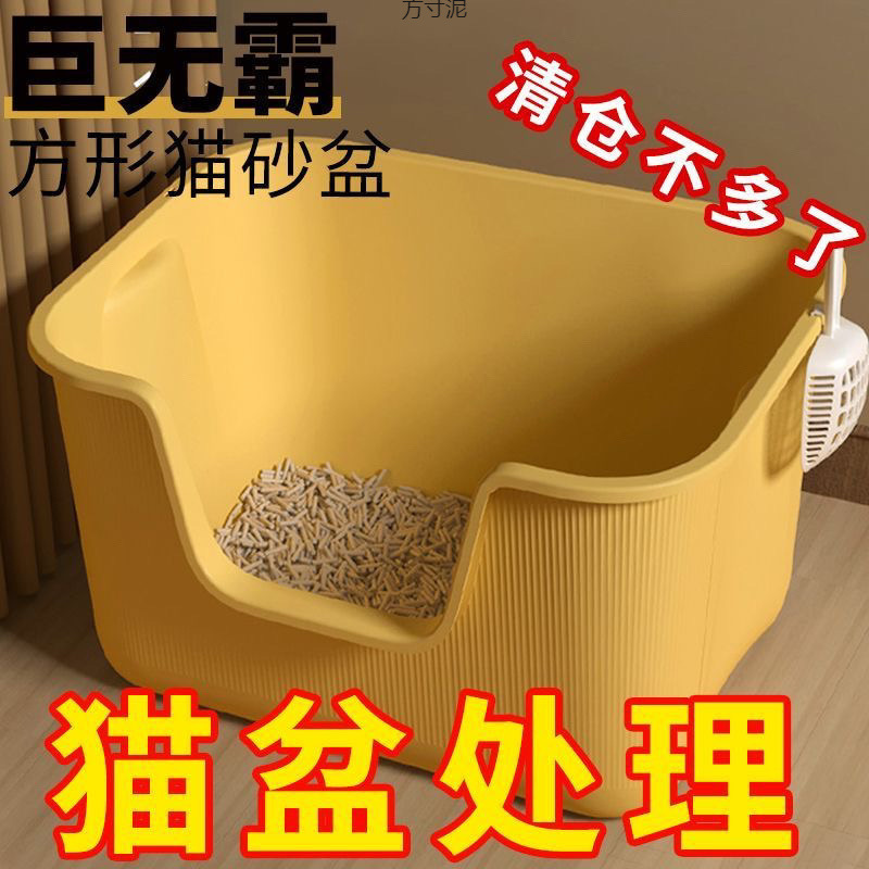 猫砂盆号防外溅猫厕所幼猫型开放式猫砂防溅特大号猫砂盆批发|undefined