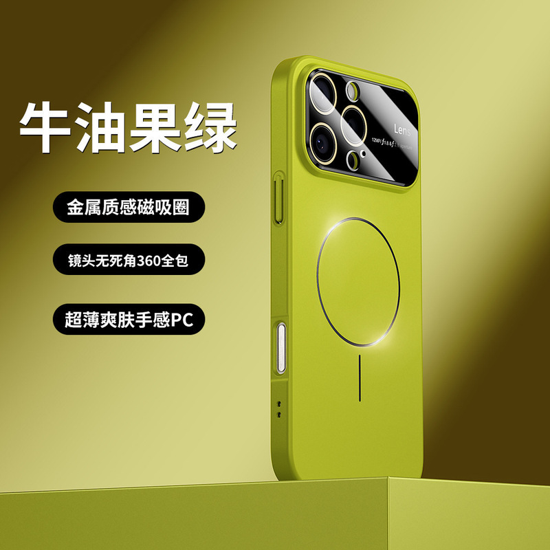 适用秒变iPhone17ProMax大视窗肤感磨砂磁吸手机壳苹果16全包防摔|undefined