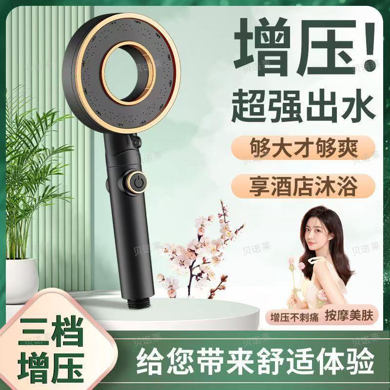 Home Handheld Pressurized Ring-Shaped Hollow Shower Head Donut Shower Head Constant Temperature Shower Head Rain Internet Celebrity Set Home Handheld Pressurized Ring-Shaped Hollow Shower Head Donut Shower Head Constant Temperature Shower Head Rain Internet Celebrity Set
