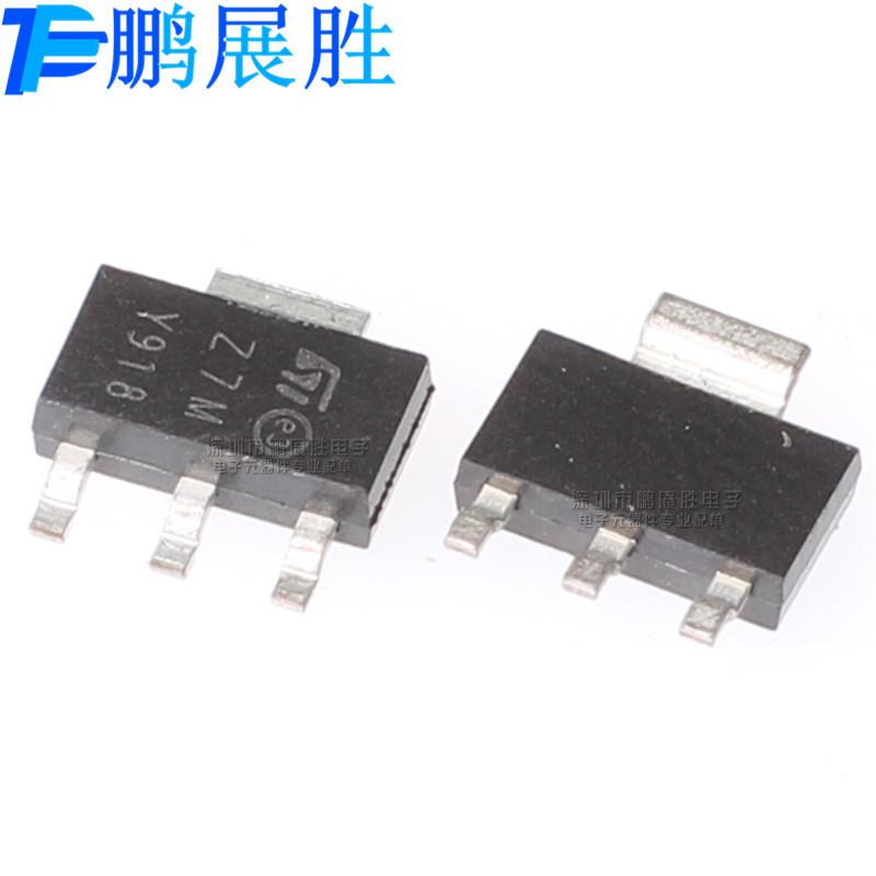 Z0107MN 全新原装 贴片SOT-223 5AA4 晶闸管 双向可控硅 场效应管