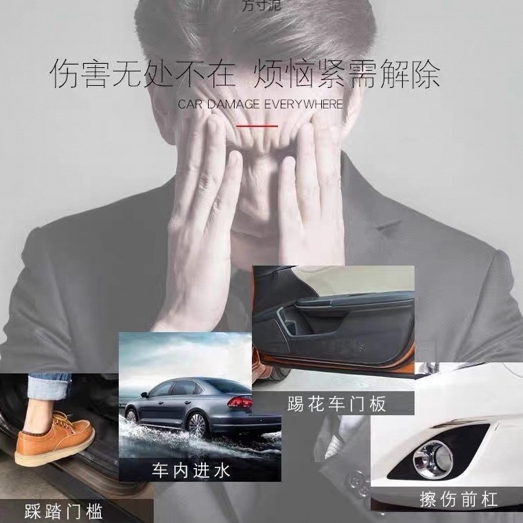 Transparent car and motorcycle paint protection film, rhino skin invisible car cover, anti-kick and anti-scratch door protection film wholesale