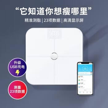 Yunkangbao 体脂肪計工場 Bluetooth WIFI スマート電子スケール 8 電極家庭用正確な測定体重計|undefined