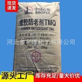 脱模剂;其他合成树脂;促进剂