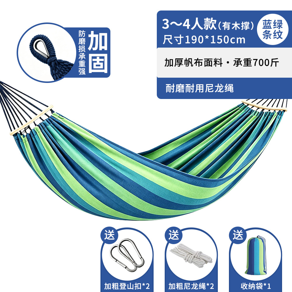 40cm curved stick, duckbill + blue stripe 190*150cm [free carabiner]