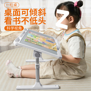 Bed Reading Stand, Children's Special Study Table, Baby Picture Book Stand, Liftable Reading Stand, Small Table Wholesale