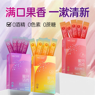 [Clearout 66 Items Expire in August] Honey Tooth Cleaner Plant Care Probiotics Portable Mouthwash Is Gentle and Refreshing