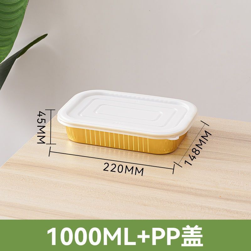 耐高温一次性餐盒锡纸盒带盖高档外卖打包盒扣肉露营专用|undefined