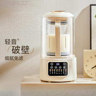 Wall-Breaking Machine for 3-4 People, Fully Automatic 1-2 People, Filter-Free Smart Soy Milk Machine, Multi-Functional 2 Juicer and Cooking Machine