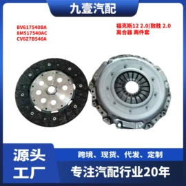 车身及附件;其他发动系统;汽车传感器