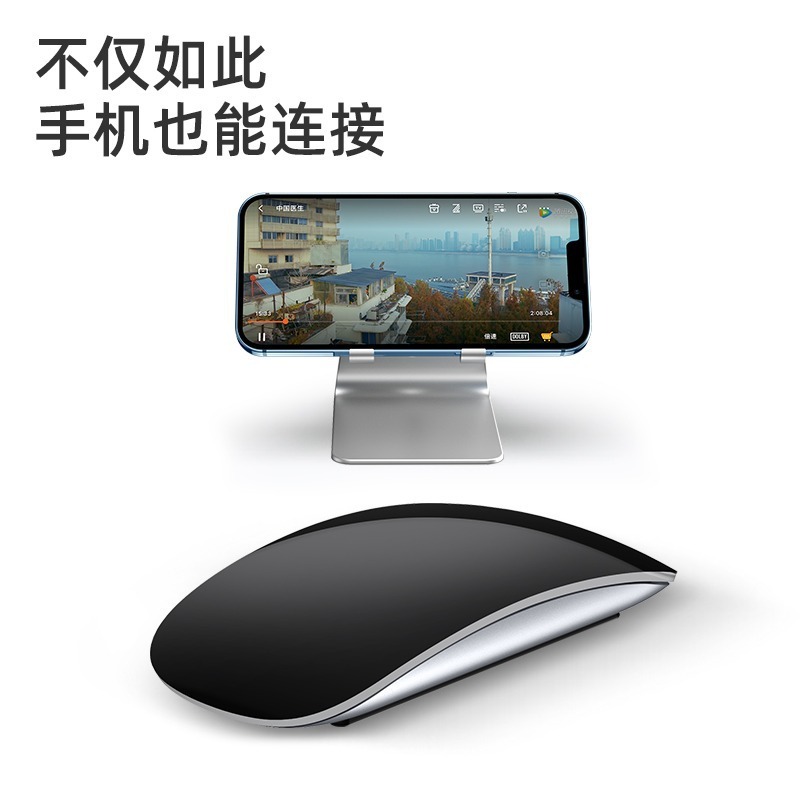 ワイヤレスBluetoothマジックマウス Apple MacBookノートパソコン専用 深センデジタル華強北|undefined