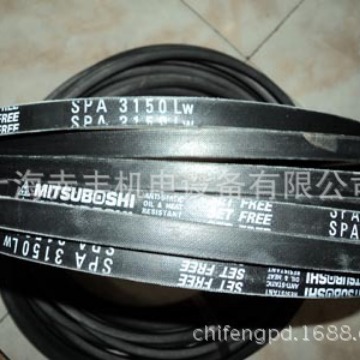 SPA1367LW防静电三角带SPA1367LW高速窄V带传动带