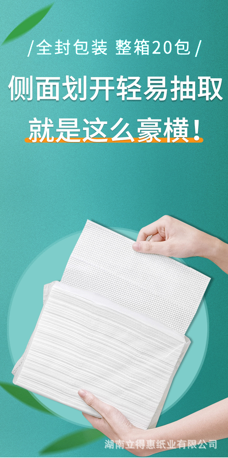 优柔全封擦手纸_01.jpg