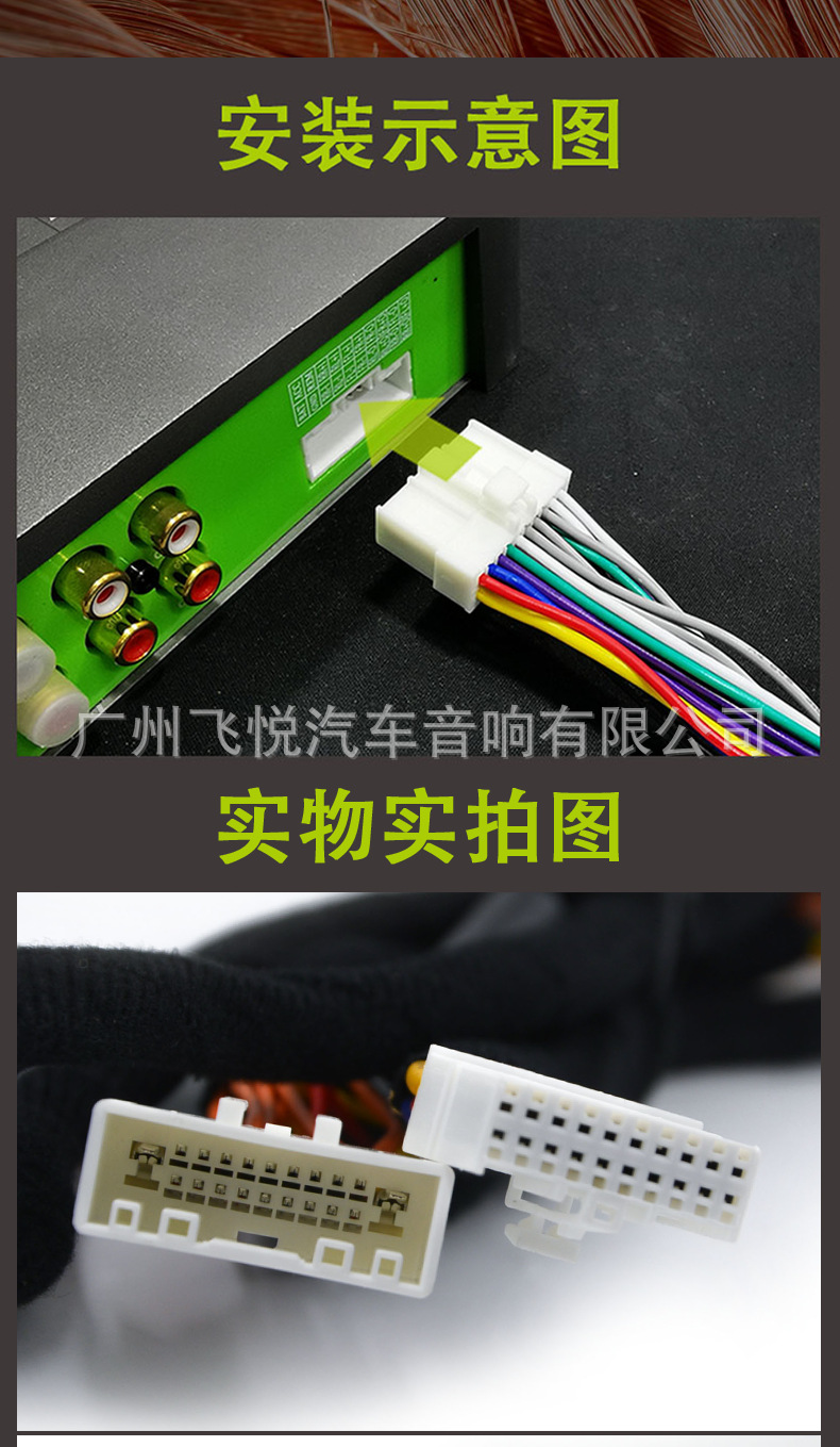 Car audio modification line No. 12 DSP lossless installation line special car pure copper power amplifier line Nissan yingfini