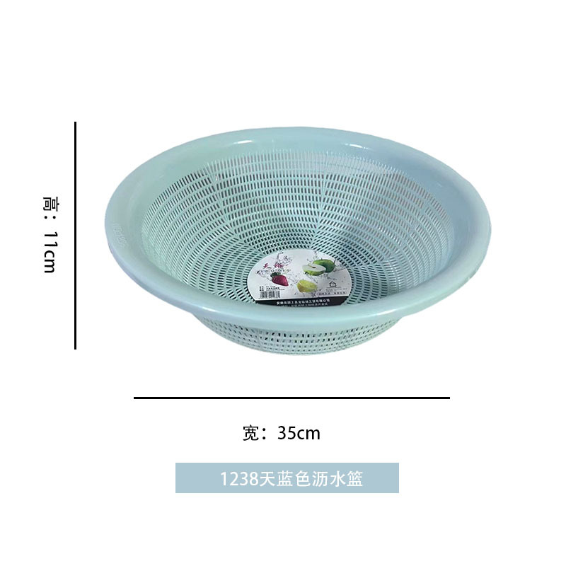 1238 스카이블루