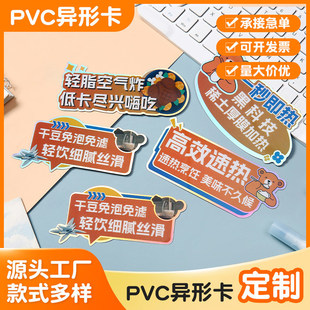 �S��ֱ�lpvc�ۏ������������N�忨؛�ܴ��ۿ�PVC���ο�Ƭ�������l