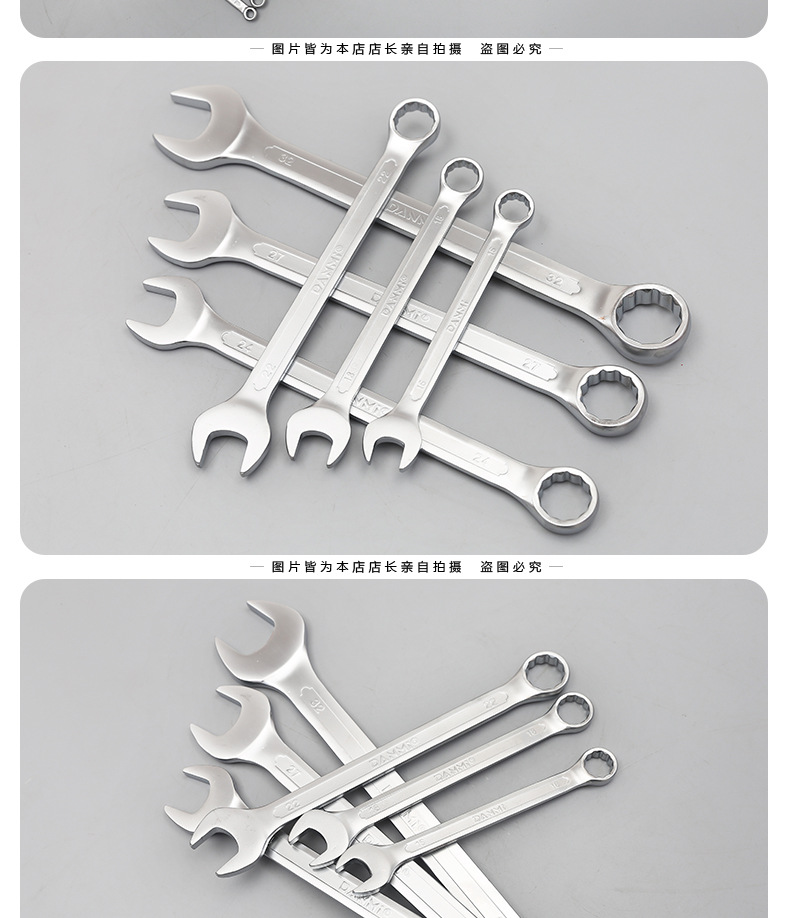 亚光凹凸两用扳手系列_08