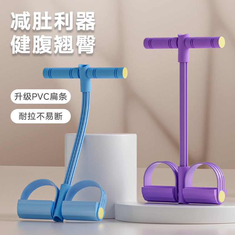 源工場の四管六管の足は引っ張り器のやせています。|undefined