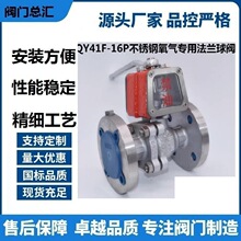 QY41F-16P����Ó֬���m���o늷������ø������y ���ò��P������y