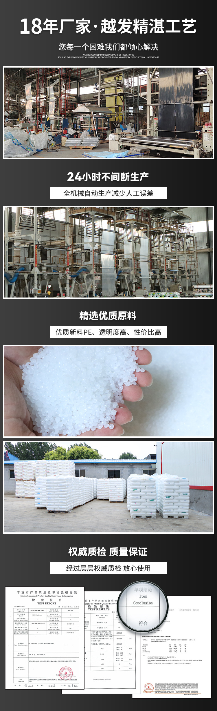 E-_店铺_黄岩_白膜_白膜厂家.jpg
