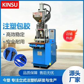 注塑机;塑机配件