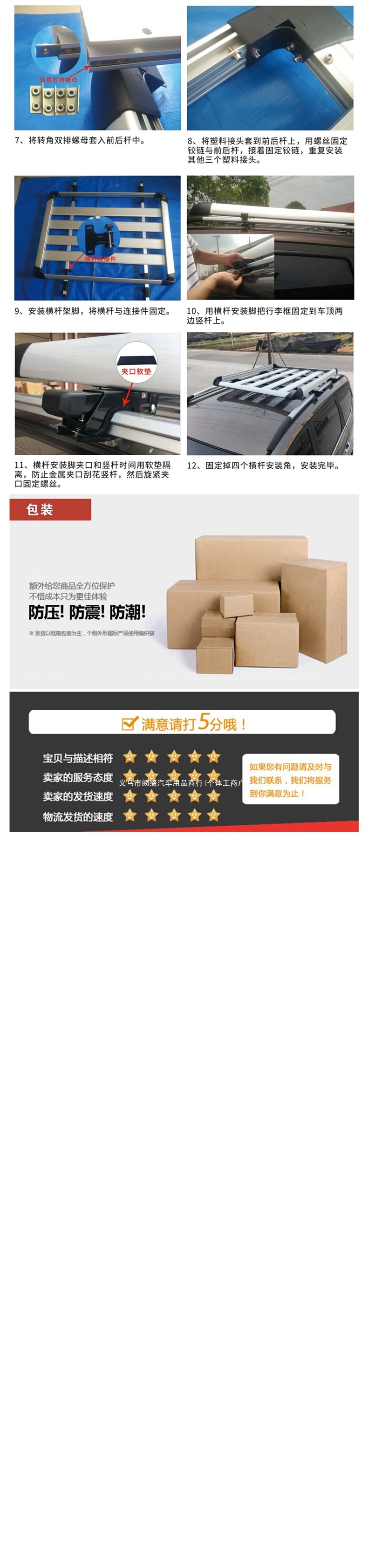 Single-frame car roof rack, thickened aluminum alloy roof frame, suitable for modification on sedans and SUVs, black color