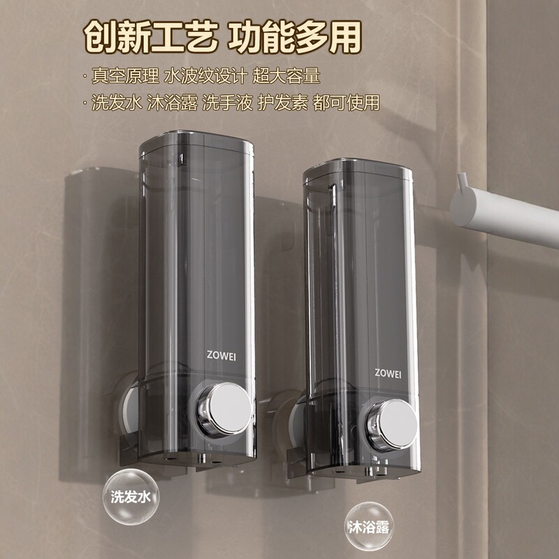 皂液器瓶按压免打孔壁挂式挂墙壁洗手液酒店宾馆洗发水沐浴露盒子|undefined