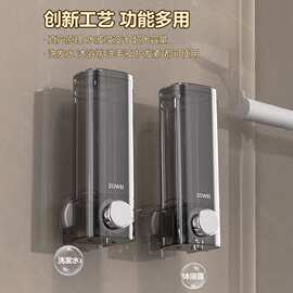 皂液器瓶按压免打孔壁挂式挂墙壁洗手液酒店宾馆洗发水沐浴露盒子