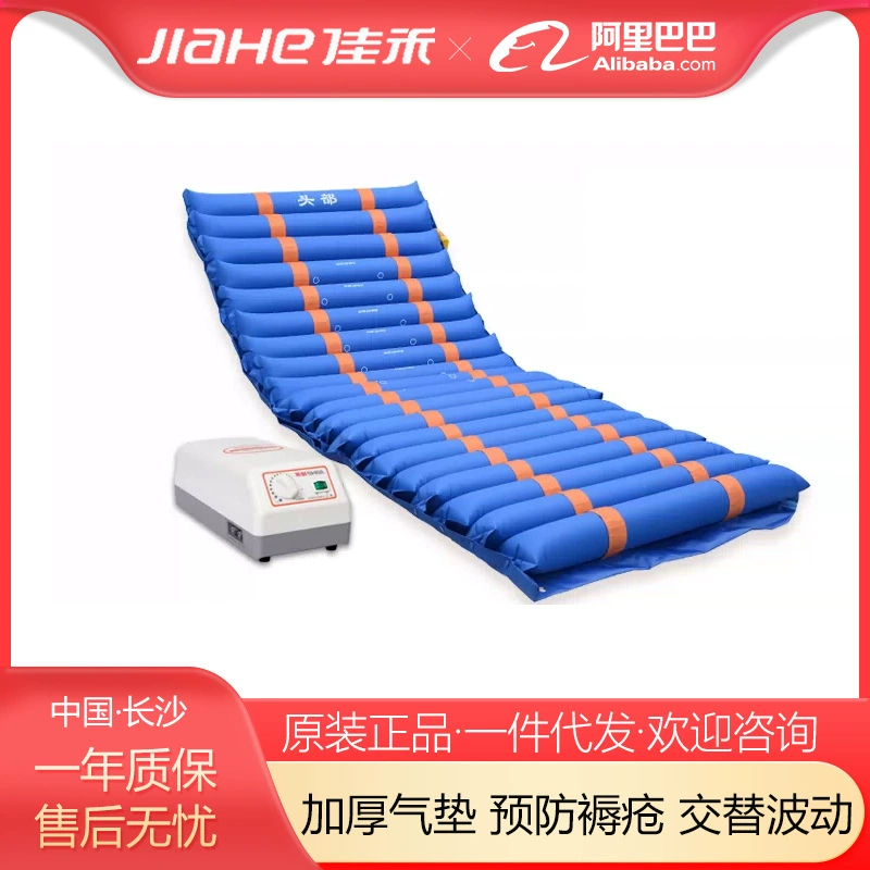Jiahe Надувной матрас против пролежней Геморрой Послеоперационный надувной коврик для кормления Дышащая воздушная подушка для паралича пациента