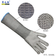 Rongzhituo Level 5 Cut-Resistant, Extra-Length Steel Wire Braided Gloves for Metalworking, Garment Cutting, and Seafood Processing/Butchery